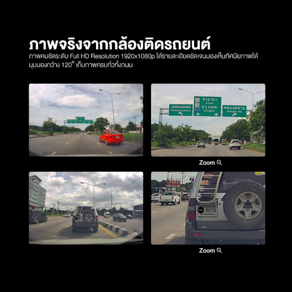 กล้องติดรถยนต์ Dengo Auto Mirror